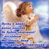 Картинка на Прощеное Воскресенье и Масленицу