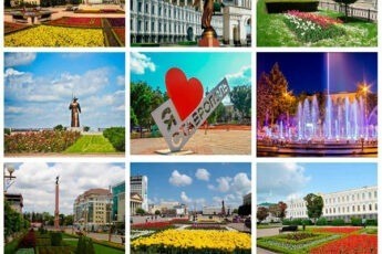 Картинка с днем города Ставрополь