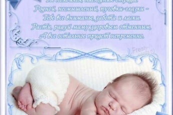 Красивая открытка с новорожденной девочкой