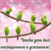 Открытка с днем четверга
