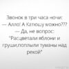 Концерты по заявкам
