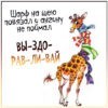 Картинка выздоравливай прикольная