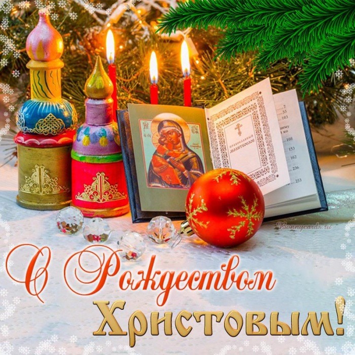 Картинка с Рождеством Христовым со свечами.