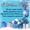 Прекрасное пожелание мира, любви и душевного тепла.
