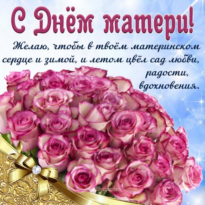 Картинка с красивыми розами и бантом на День матери.