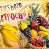 Яркая картинка отличного настроения