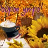 Сказочная картинка доброе утро