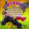 Прекрасная открытка пятница
