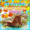Смешная картинка начинай свой день с зарядки