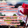 Изысканная открытка весеннего настроения