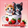Уютная открытка с понедельником