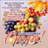 Мотивирующая открытка счастливой среды