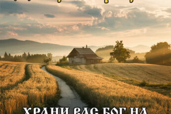 Открытка с нежным утром