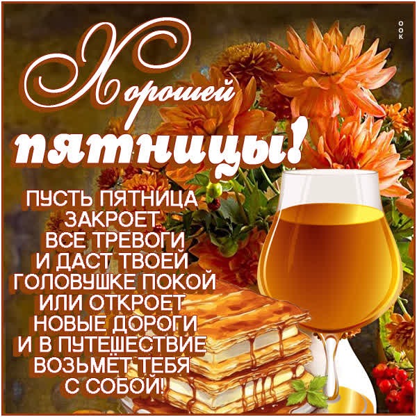 Вдохновенная открытка хорошей пятницы