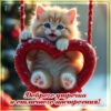 Зимний рассвет и радость открытка Доброе утро