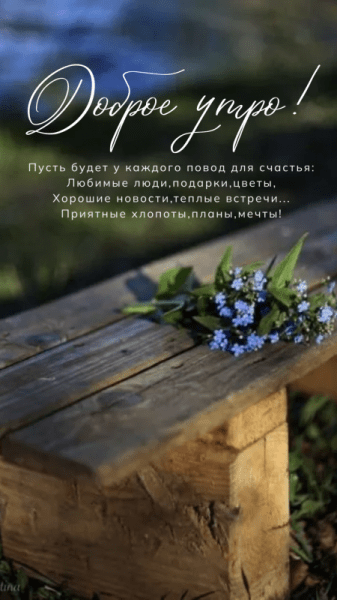 Очень красивые открытки - с добрым утром (50 ФОТО)